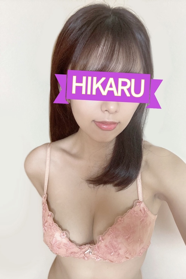 ひかる