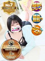 りょう【香川店】｜上野デリヘル・風俗【上野サンキュー】