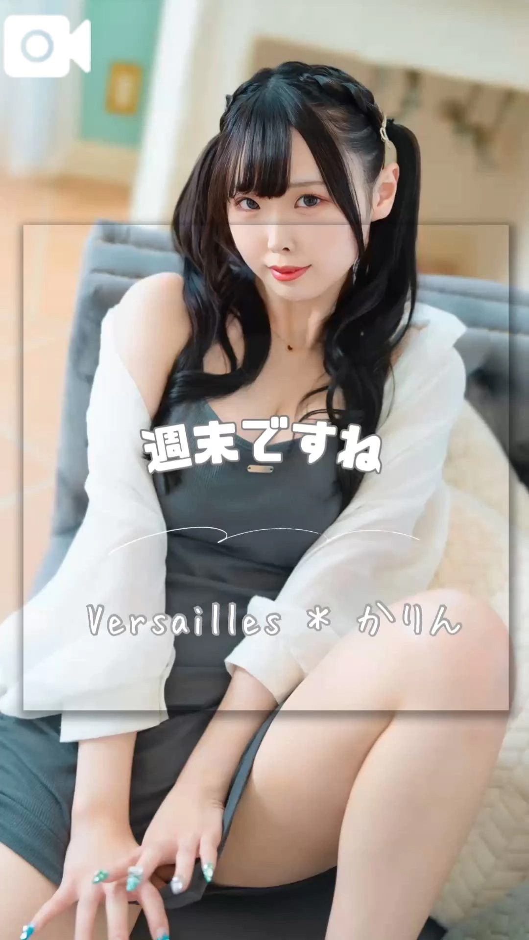 🩷寂しんぼちゃん🩷