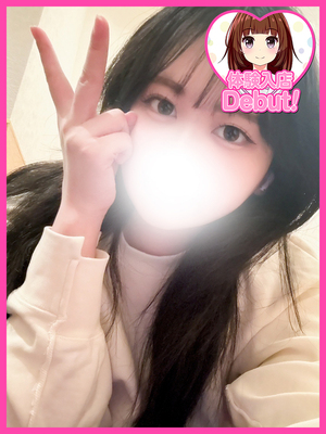 えりな