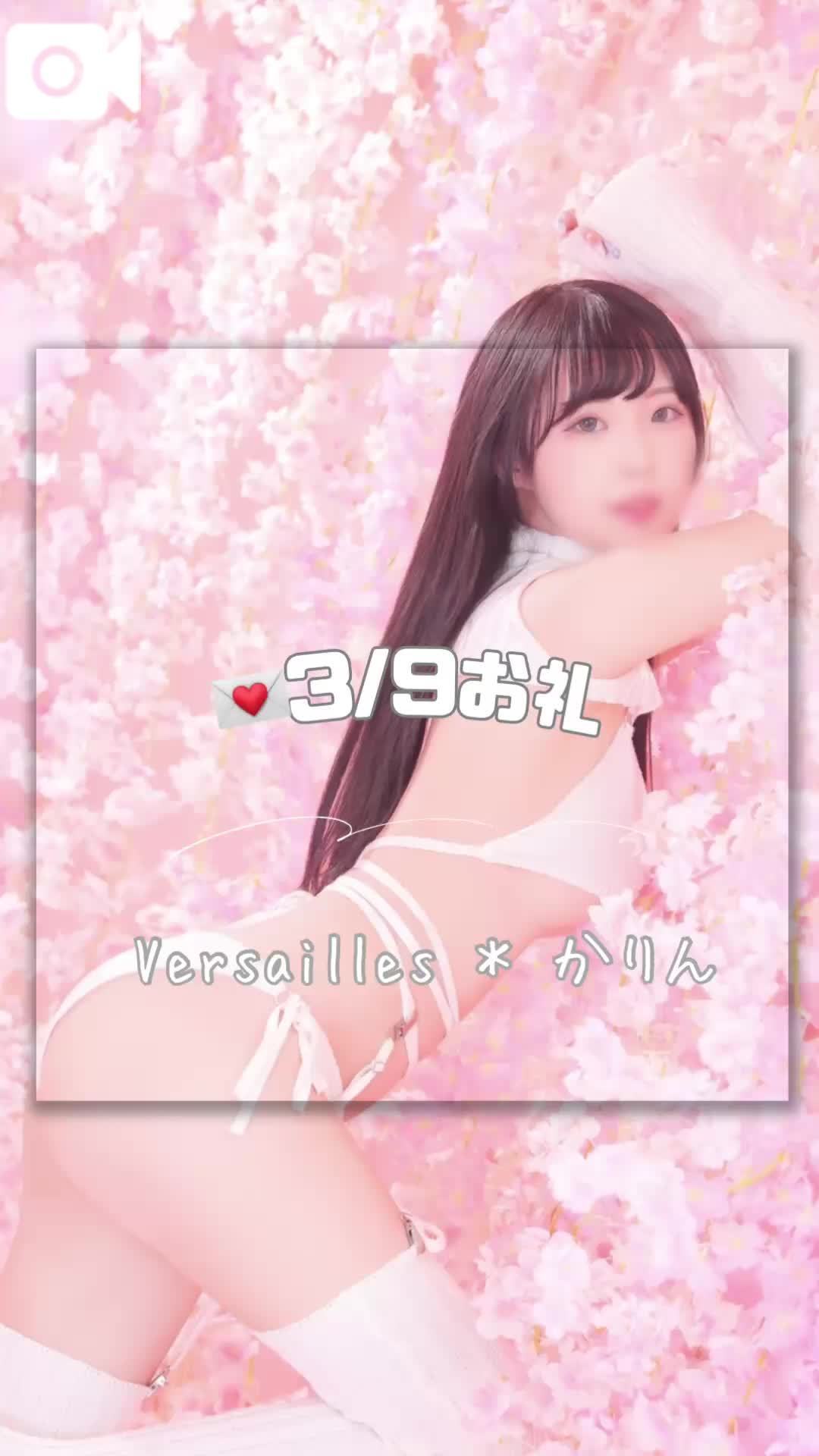 💌独り占めありがと💌