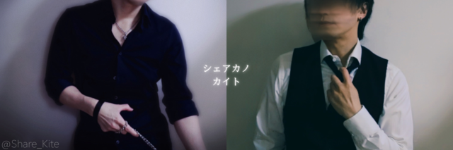 自己紹介 (Xに載せていたもの)
