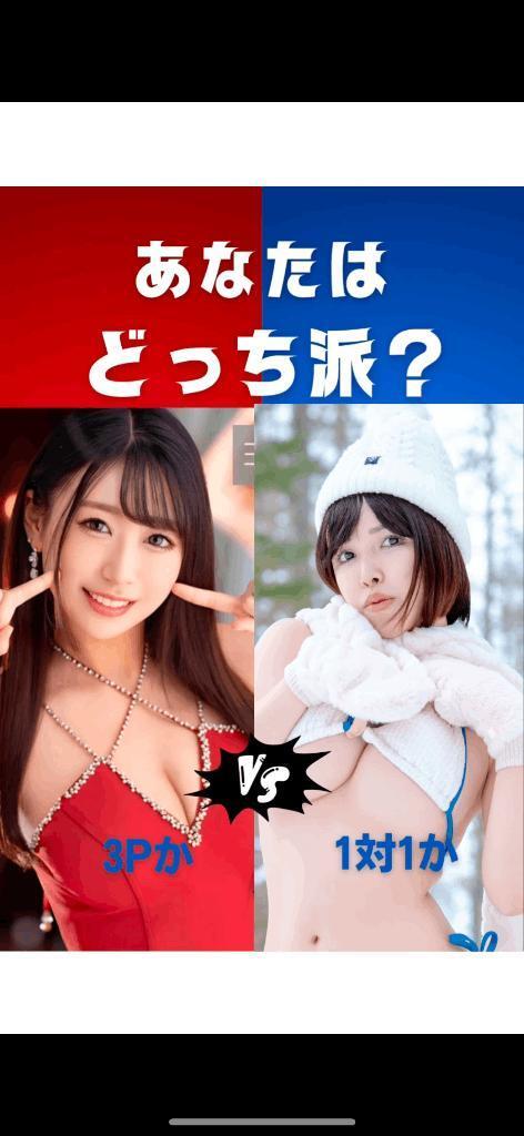 【予告】20:00掲載🚨マイガール登録して待て🫷