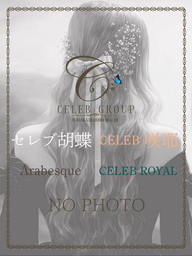 青山椿姫さんへインタビュー