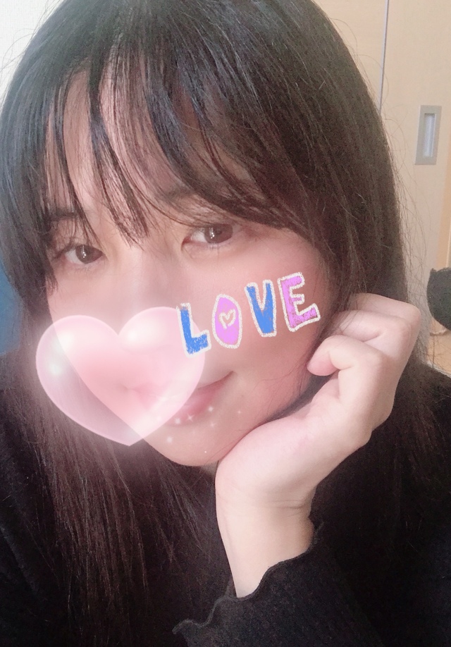 いつだって同じ