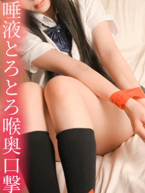 唾液とろとろ喉奥口撃