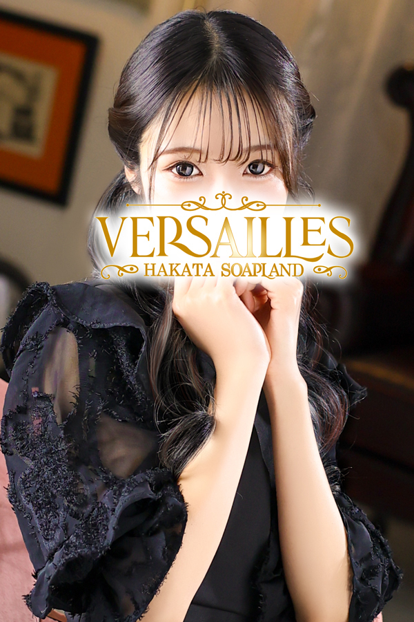 中洲 高級ソープ【ヴェルサイユ中洲 別館】りあ