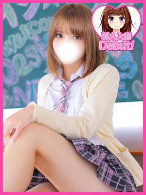 れいん