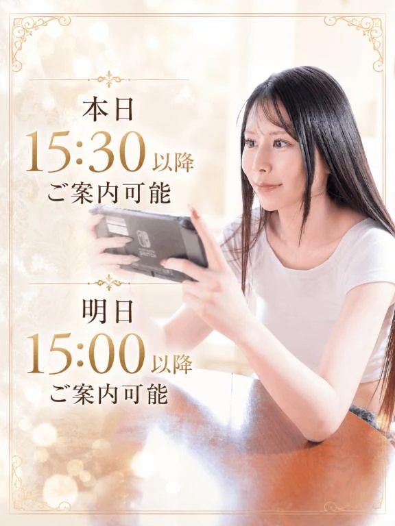 💛ご案内🎶