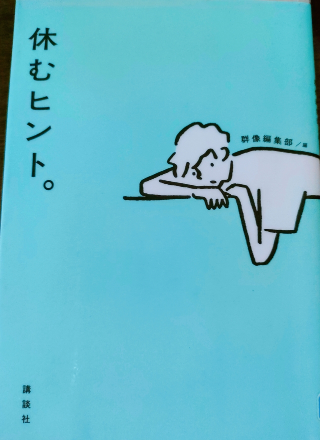 Note㉖