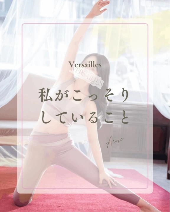 🐳私がこっそりしていること🐳