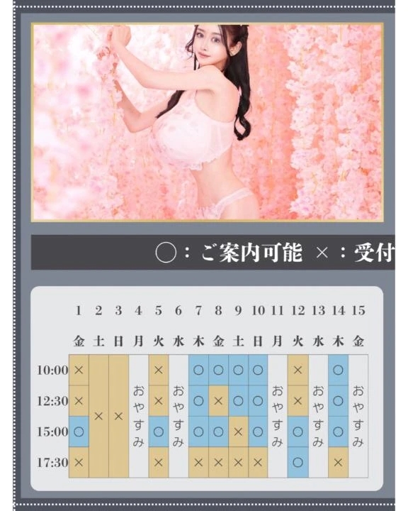 🌿‬🐇5月のご予約状況🐇🌿‬