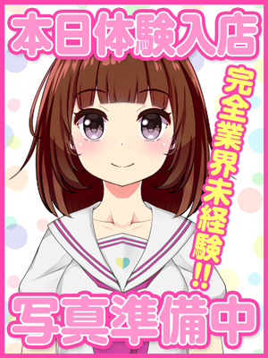 りせ