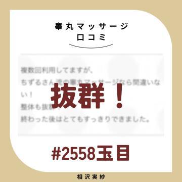 空っぽの星時代をゼロから始めよう〜っていう歌がある