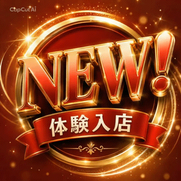 6/5体験入店
