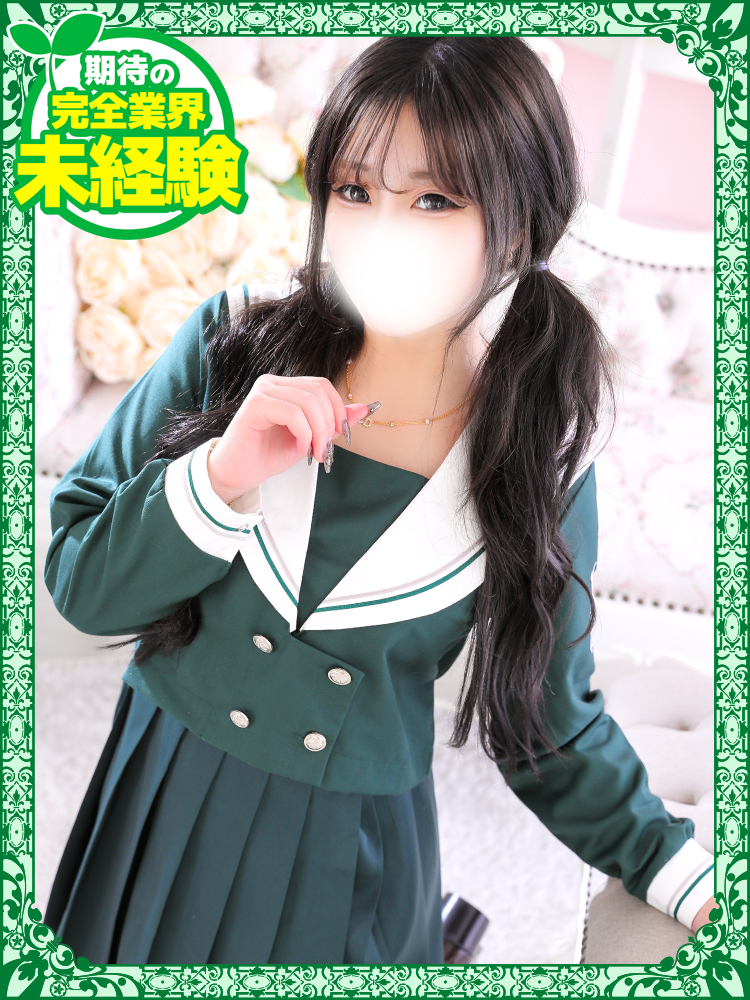 りあな