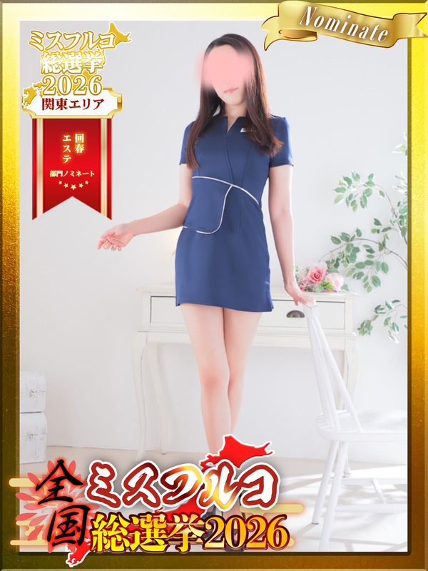 睾丸ケア施術師の相沢美紗【新宿】