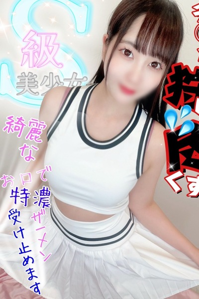たまお