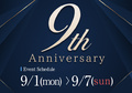 「9周年Anniversary」スライダー