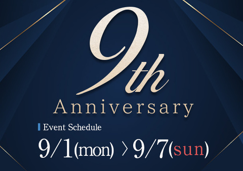 「9周年Anniversary」スライダー