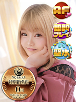 みほ｜仙台デリヘル・風俗【仙台サンキュー】