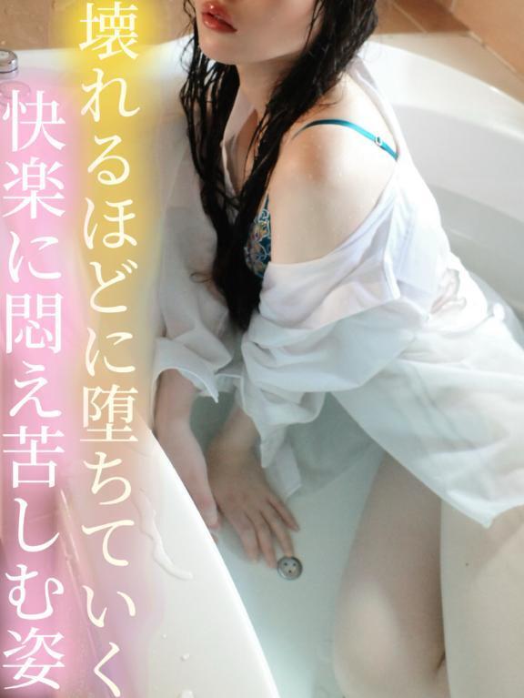 快楽に悶え苦しむ姿
