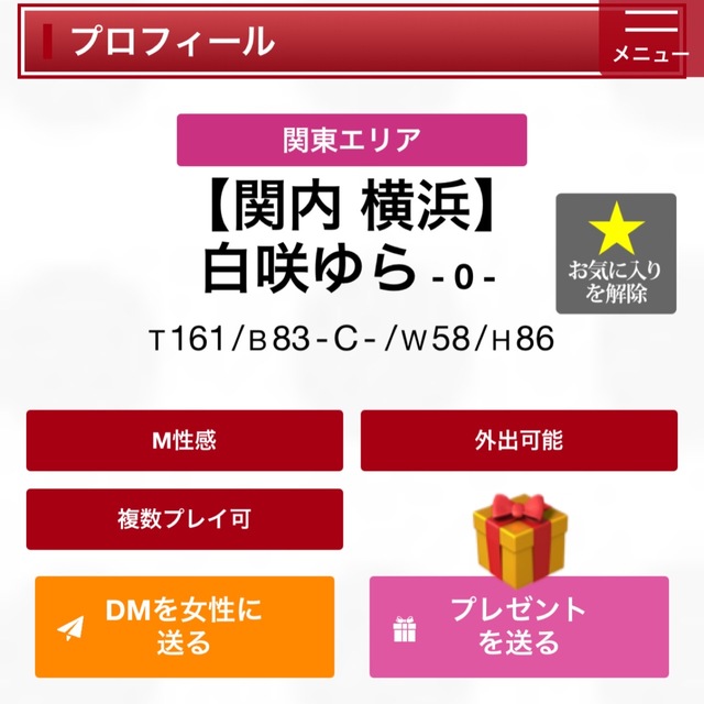励みになります‼️🤗🎁👊🏻
