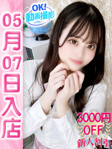 【ウルトラドリーム】新大久保ホテヘル 学園系イメクラ まい