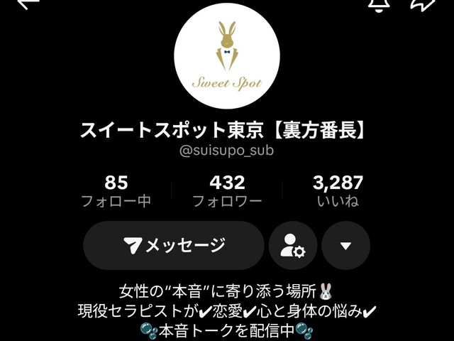 本日Tiktokライブ出ます