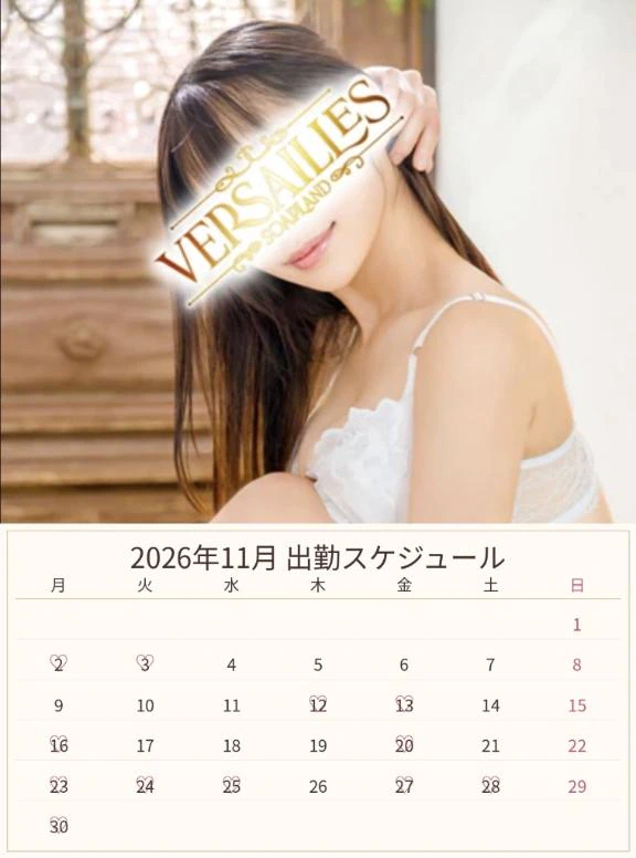 10月11月の予定🗓️