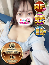 のいる｜大久保・新大久保デリヘル・風俗【大久保・新大久保サンキュー】