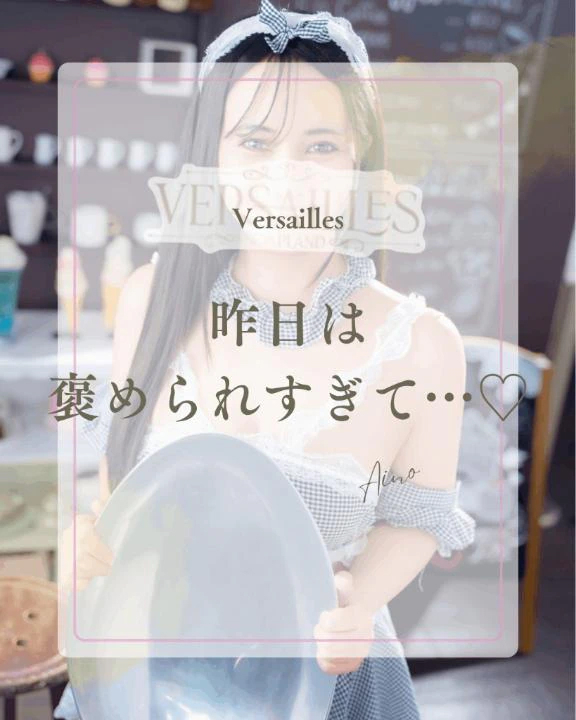 🐳昨日は褒められすぎて…♡🐳