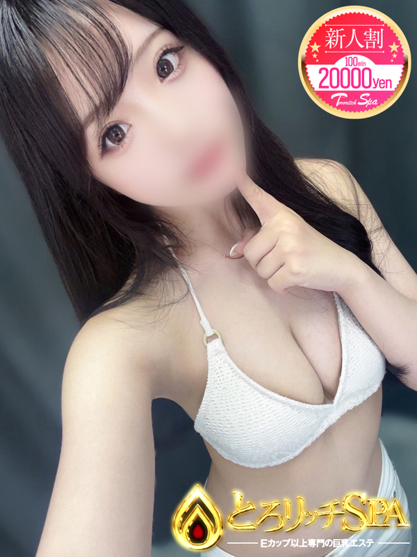 こなつ