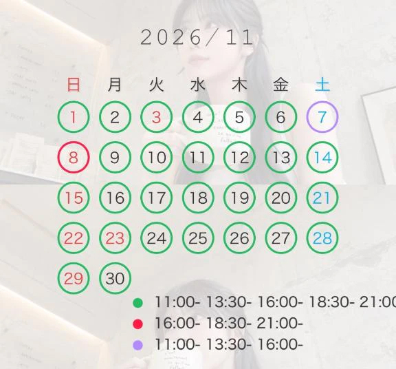 🌕🐰11月スケジュール🍂🍁