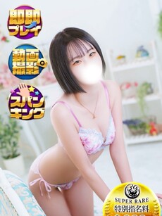 りいさ｜沼津店デリヘル・風俗【沼津店サンキュー】