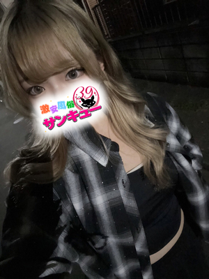 きずな｜池袋デリヘル・風俗【池袋サンキュー】