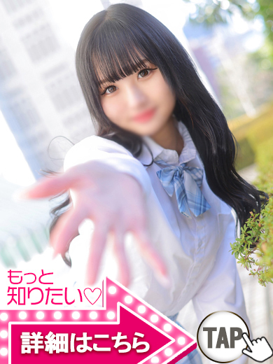 【ウルトラドリーム】新大久保ホテヘル 学園系イメクラ あみ