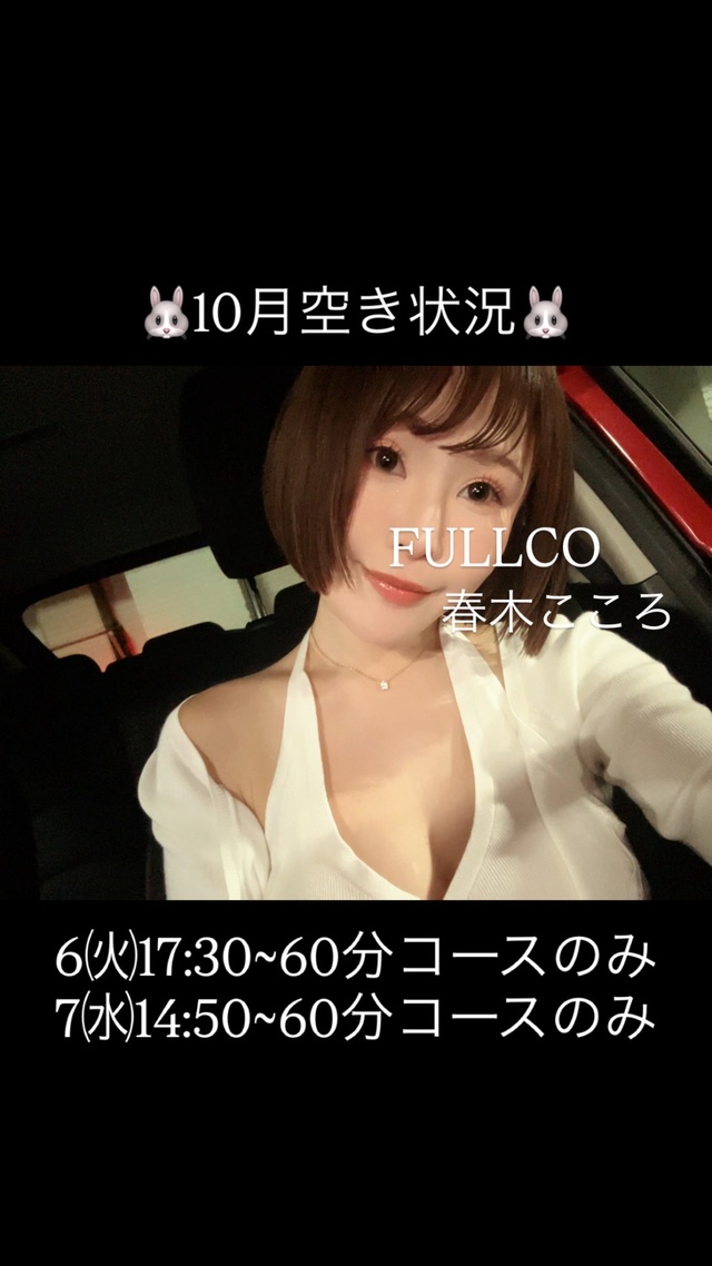 トリップしてみませんか？