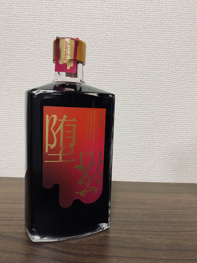 趣向を変えて