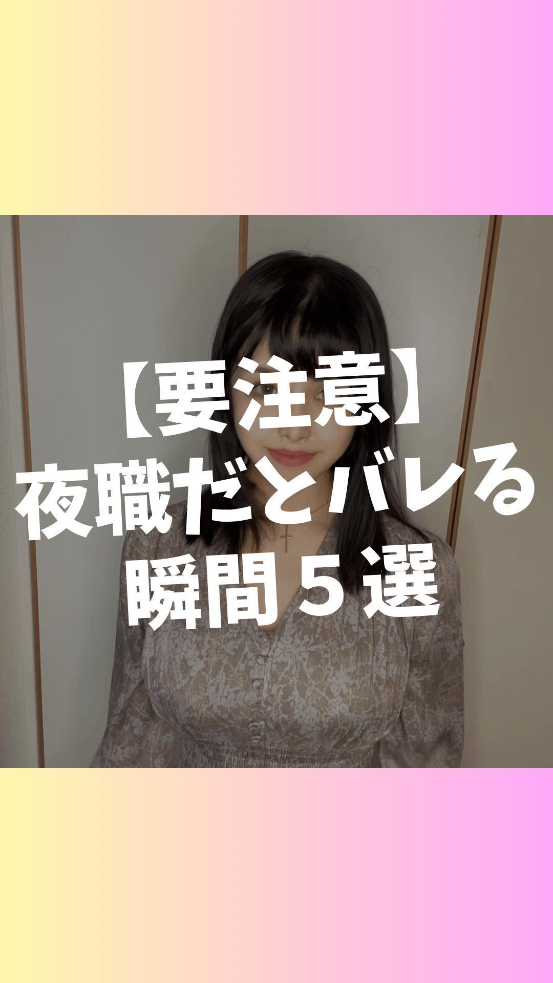 【予告】22:00掲載🚨マイガール登録して待て🫷