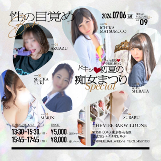 普段聞けないようなあれやこれ...///