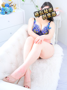 える