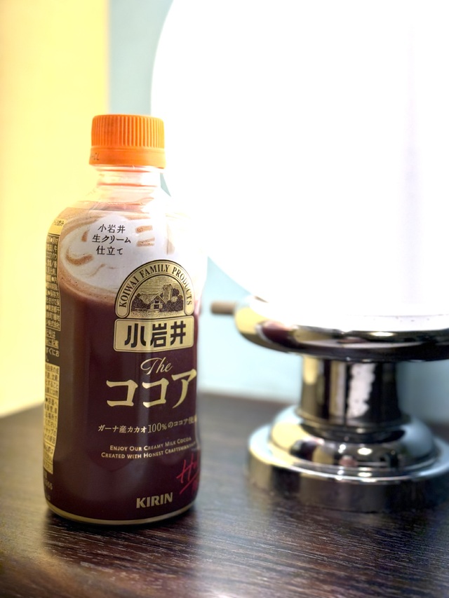 『ポカポカです！』