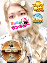 えりん｜秋葉原デリヘル・風俗【秋葉原サンキュー】