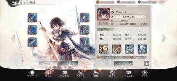 ?メメントモリ?