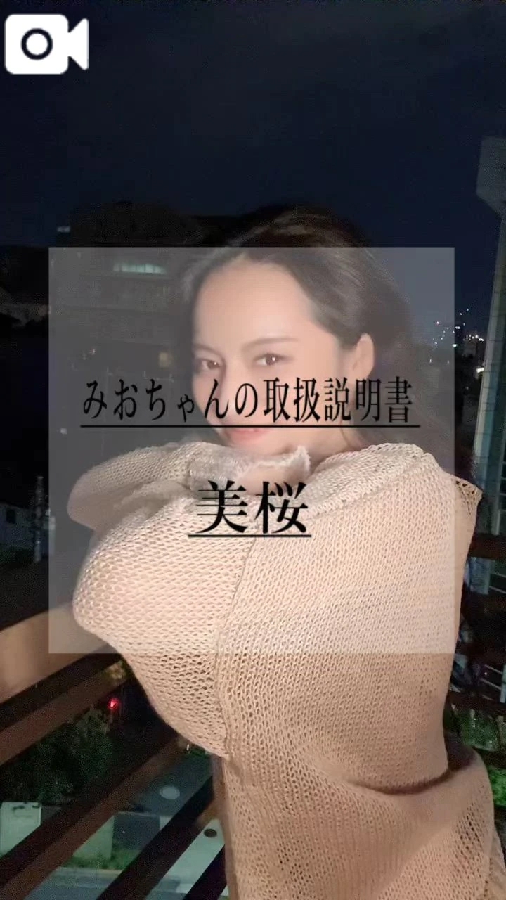 🚨後ろから…ズボズボされちゃうと…◯◯になっちゃう///