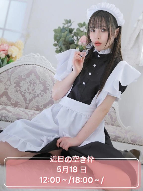 🌸近日の空き枠🌸