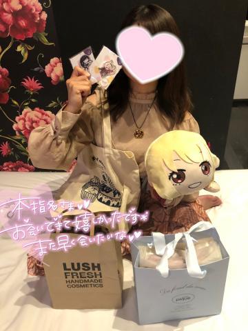 ?お礼?立川やっちゃん?