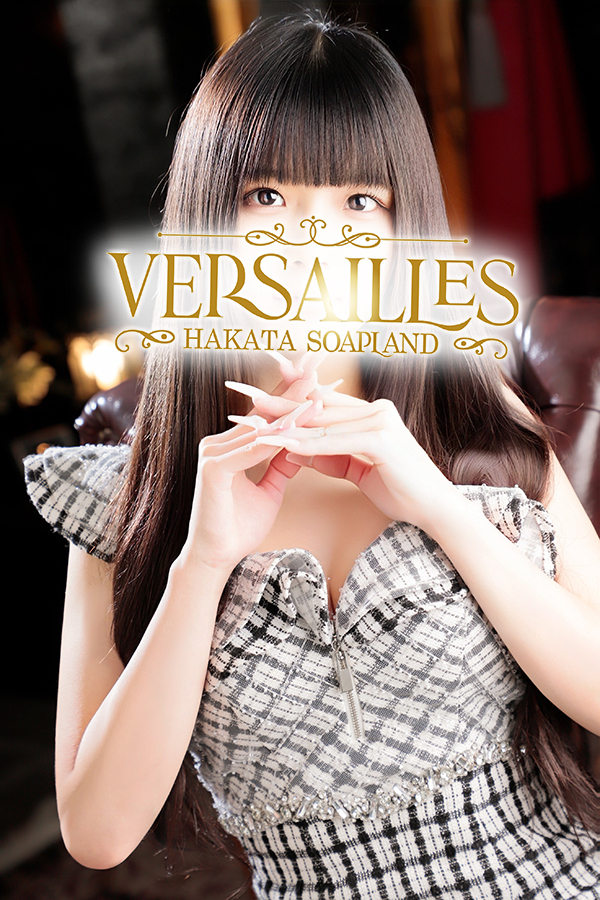 中洲高級ソープ【ヴェルサイユ中洲 本館】ねむ