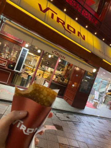 東京で美味しいモノ、明日のこと